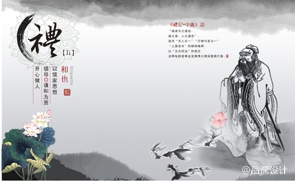 养生画册设计-3