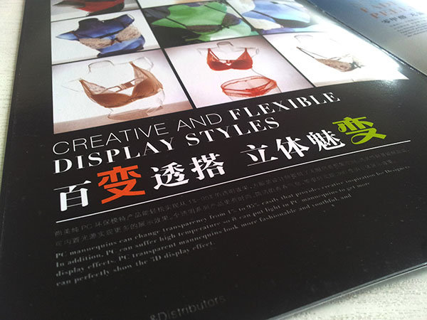 品牌画册设计-3