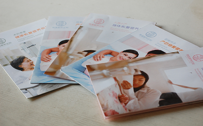 品牌形象策划