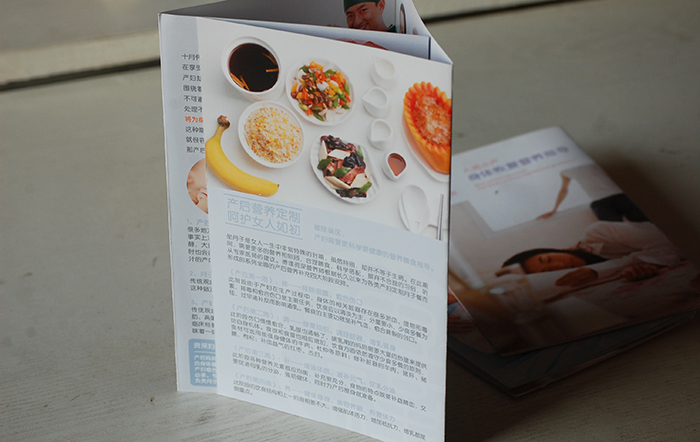 品牌形象策划