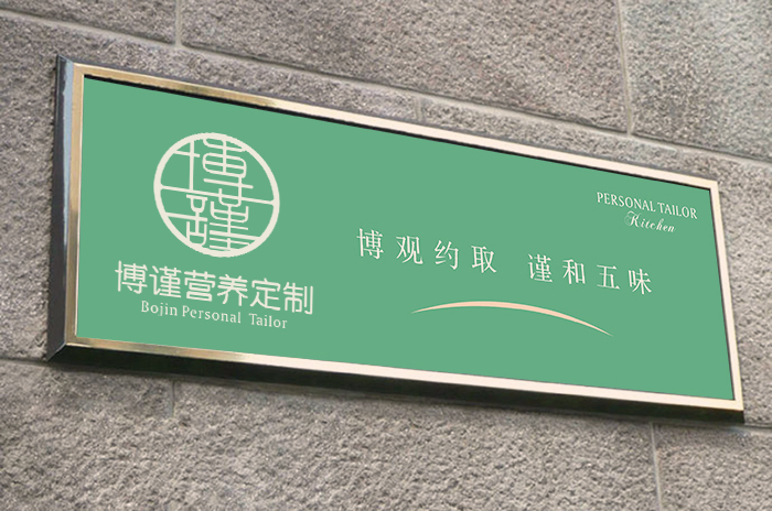 品牌形象策划