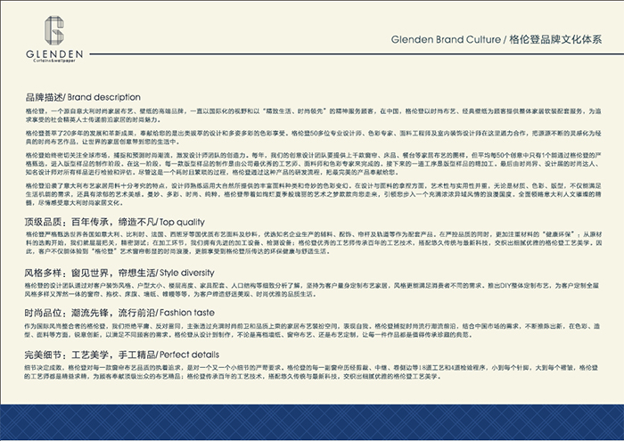 品牌形象设计