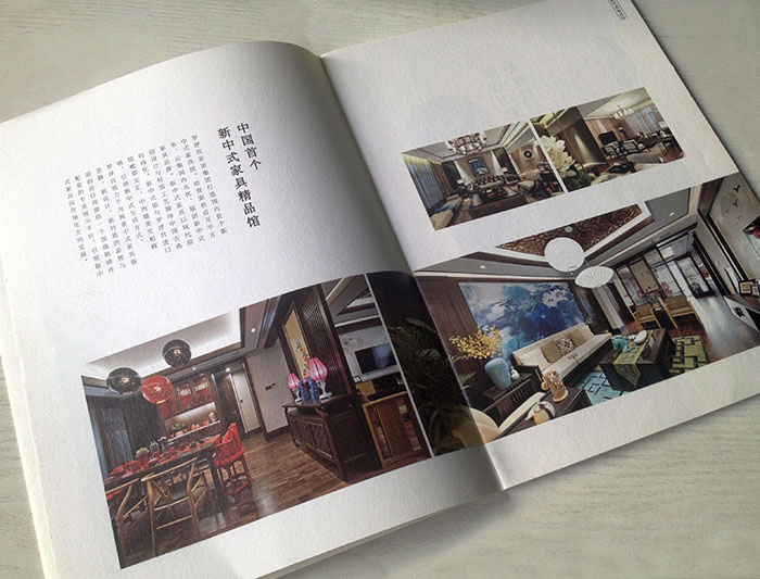 家具画册设计-9