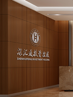 国有资产监督管理委员会