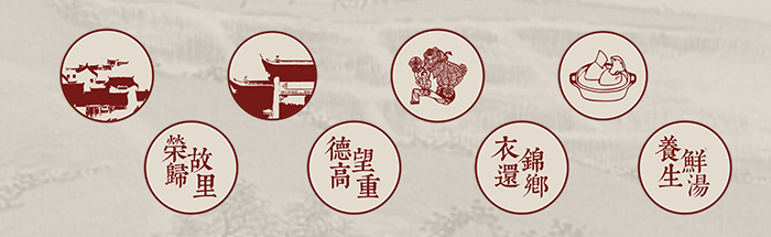 餐饮品牌策划-4