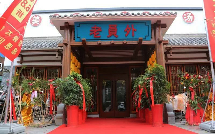 餐饮品牌策划-13