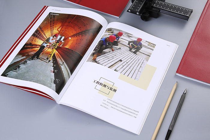 画册设计公司-1 画册设计公司-1