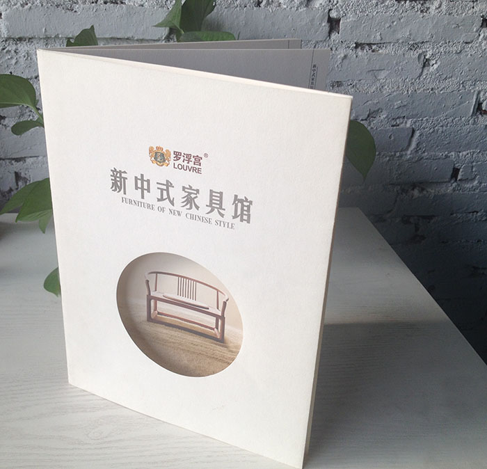 新中式家具画册设计-1 新中式家具画册设计-1