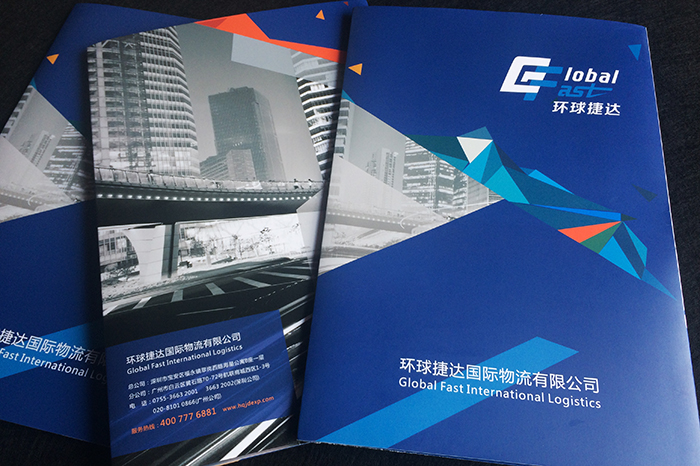 宣传册设计制作公司——宣传册怎么设计制作比较好 宣传册设计制作公司——宣传册怎么设计制作比较好