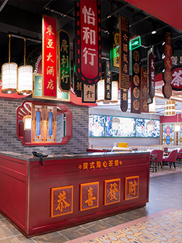 餐饮品牌策划